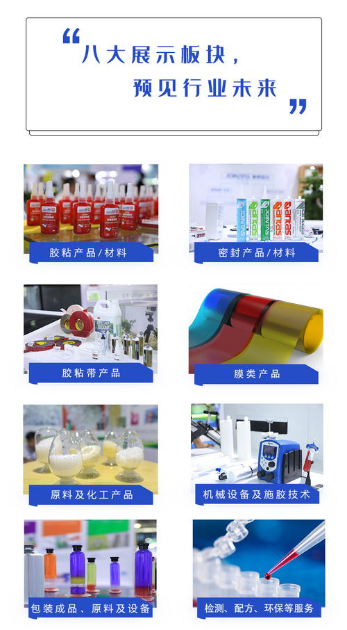 5G浪潮澎湃，電子行業(yè)景氣攀升與電子材料發(fā)展新機(jī)遇